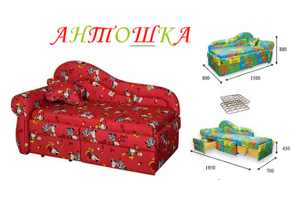 Детский диван "Антошка" в Запорожье